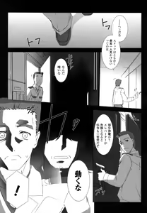 Page 178 of Ziggurat 2 - preview thumbnail