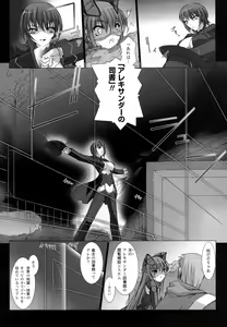Page 35 of Ziggurat 2 - preview thumbnail