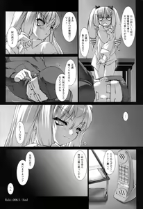 Page 7 of Ziggurat 2 - preview thumbnail