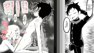 Page 14 of Hojou San Ni Nishikata o Netorareru Takagi-san | 호죠 양에게 니시카타를 네토라레 당하는 타카기 양 - preview thumbnail