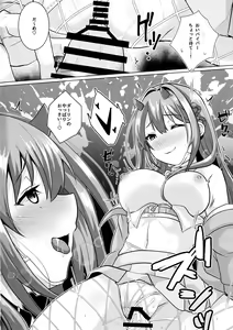 Page 7 of Darling Hunt Lv. 10 - preview thumbnail