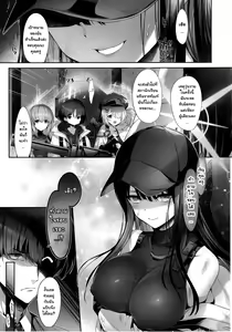 Page 4 of Saori no Heso Pero Hon - preview thumbnail