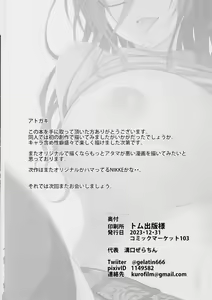 Page 25 of Kyonyuu Megane Dosukebe Oneee-san ni Fudeoroshi Gyaku Ra Sex de Moteasobareru. - preview thumbnail