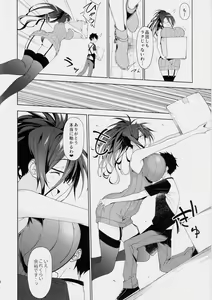 Page 5 of Kyonyuu Megane Dosukebe Oneee-san ni Fudeoroshi Gyaku Ra Sex de Moteasobareru. - preview thumbnail