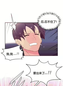 Page 1004 of 秘香／費洛蒙香水／Pheromone Holic - preview thumbnail