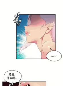 Page 1005 of 秘香／費洛蒙香水／Pheromone Holic - preview thumbnail