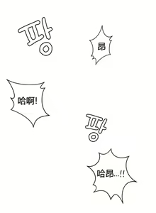 Page 1009 of 秘香／費洛蒙香水／Pheromone Holic - preview thumbnail