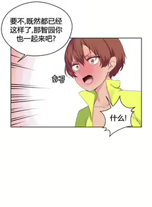 Page 1025 of 秘香／費洛蒙香水／Pheromone Holic - preview thumbnail