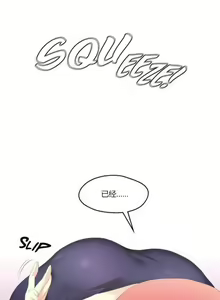 Page 103 of 秘香／費洛蒙香水／Pheromone Holic - preview thumbnail