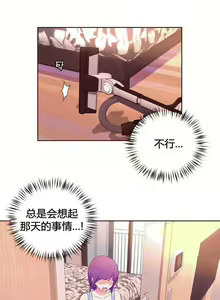 Page 1046 of 秘香／費洛蒙香水／Pheromone Holic - preview thumbnail