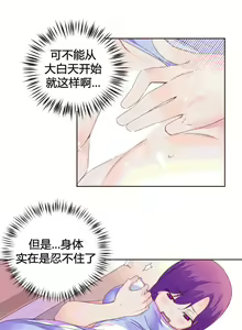 Page 1049 of 秘香／費洛蒙香水／Pheromone Holic - preview thumbnail