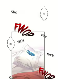 Page 106 of 秘香／費洛蒙香水／Pheromone Holic - preview thumbnail