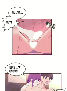 Page 1072 of 秘香／費洛蒙香水／Pheromone Holic - preview thumbnail