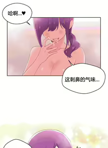 Page 1078 of 秘香／費洛蒙香水／Pheromone Holic - preview thumbnail