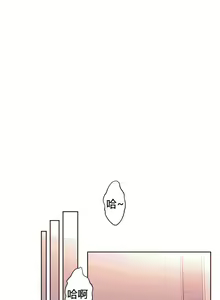 Page 1097 of 秘香／費洛蒙香水／Pheromone Holic - preview thumbnail