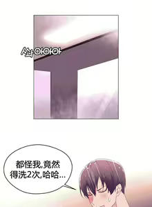 Page 1102 of 秘香／費洛蒙香水／Pheromone Holic - preview thumbnail