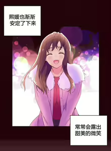 Page 1110 of 秘香／費洛蒙香水／Pheromone Holic - preview thumbnail