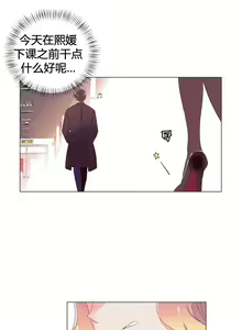 Page 1112 of 秘香／費洛蒙香水／Pheromone Holic - preview thumbnail