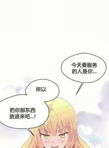 Page 1122 of 秘香／費洛蒙香水／Pheromone Holic - preview thumbnail