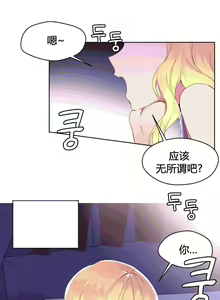 Page 1125 of 秘香／費洛蒙香水／Pheromone Holic - preview thumbnail