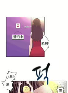 Page 1127 of 秘香／費洛蒙香水／Pheromone Holic - preview thumbnail