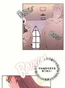 Page 1174 of 秘香／費洛蒙香水／Pheromone Holic - preview thumbnail