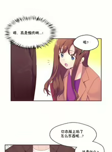 Page 1177 of 秘香／費洛蒙香水／Pheromone Holic - preview thumbnail