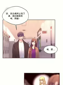 Page 1178 of 秘香／費洛蒙香水／Pheromone Holic - preview thumbnail