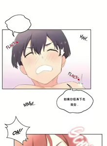 Page 118 of 秘香／費洛蒙香水／Pheromone Holic - preview thumbnail