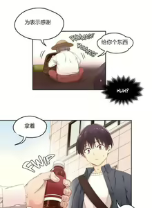 Page 12 of 秘香／費洛蒙香水／Pheromone Holic - preview thumbnail