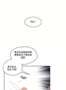 Page 1203 of 秘香／費洛蒙香水／Pheromone Holic - preview thumbnail