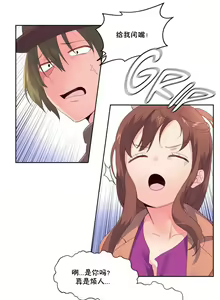 Page 1210 of 秘香／費洛蒙香水／Pheromone Holic - preview thumbnail