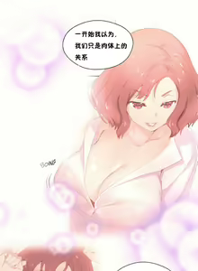 Page 1233 of 秘香／費洛蒙香水／Pheromone Holic - preview thumbnail