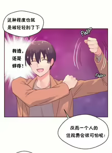 Page 1272 of 秘香／費洛蒙香水／Pheromone Holic - preview thumbnail