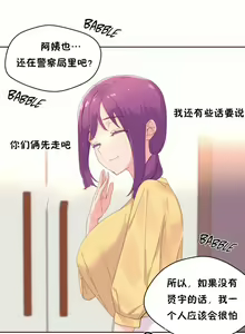 Page 1274 of 秘香／費洛蒙香水／Pheromone Holic - preview thumbnail