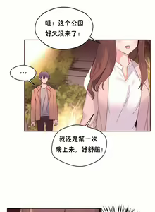 Page 1278 of 秘香／費洛蒙香水／Pheromone Holic - preview thumbnail