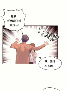 Page 1286 of 秘香／費洛蒙香水／Pheromone Holic - preview thumbnail