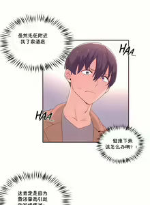 Page 1298 of 秘香／費洛蒙香水／Pheromone Holic - preview thumbnail