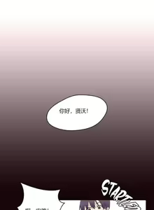 Page 130 of 秘香／費洛蒙香水／Pheromone Holic - preview thumbnail