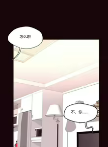 Page 132 of 秘香／費洛蒙香水／Pheromone Holic - preview thumbnail