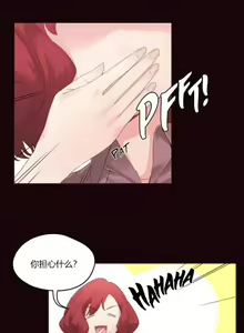 Page 133 of 秘香／費洛蒙香水／Pheromone Holic - preview thumbnail