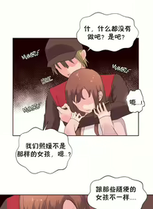 Page 1333 of 秘香／費洛蒙香水／Pheromone Holic - preview thumbnail