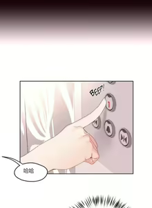 Page 135 of 秘香／費洛蒙香水／Pheromone Holic - preview thumbnail