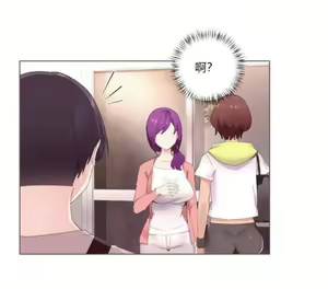 Page 136 of 秘香／費洛蒙香水／Pheromone Holic - preview thumbnail