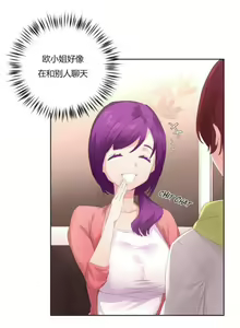 Page 137 of 秘香／費洛蒙香水／Pheromone Holic - preview thumbnail