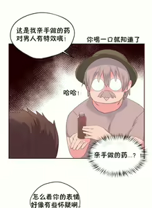 Page 1374 of 秘香／費洛蒙香水／Pheromone Holic - preview thumbnail