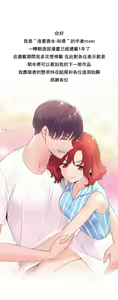 Page 1378 of 秘香／費洛蒙香水／Pheromone Holic - preview thumbnail