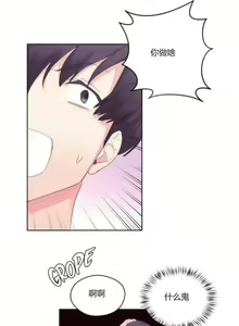 Page 141 of 秘香／費洛蒙香水／Pheromone Holic - preview thumbnail