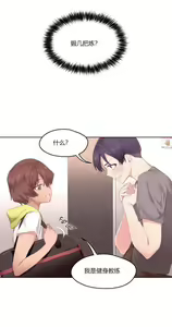 Page 142 of 秘香／費洛蒙香水／Pheromone Holic - preview thumbnail