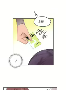 Page 143 of 秘香／費洛蒙香水／Pheromone Holic - preview thumbnail
